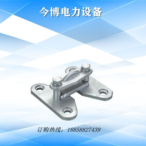 MWP-101 102 103 104户外一片矩形母线固定金具(平放式)