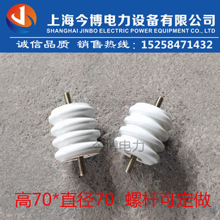 供应WX-01起重机支柱绝缘子70*70mm 行车低压电车绝缘瓷瓶