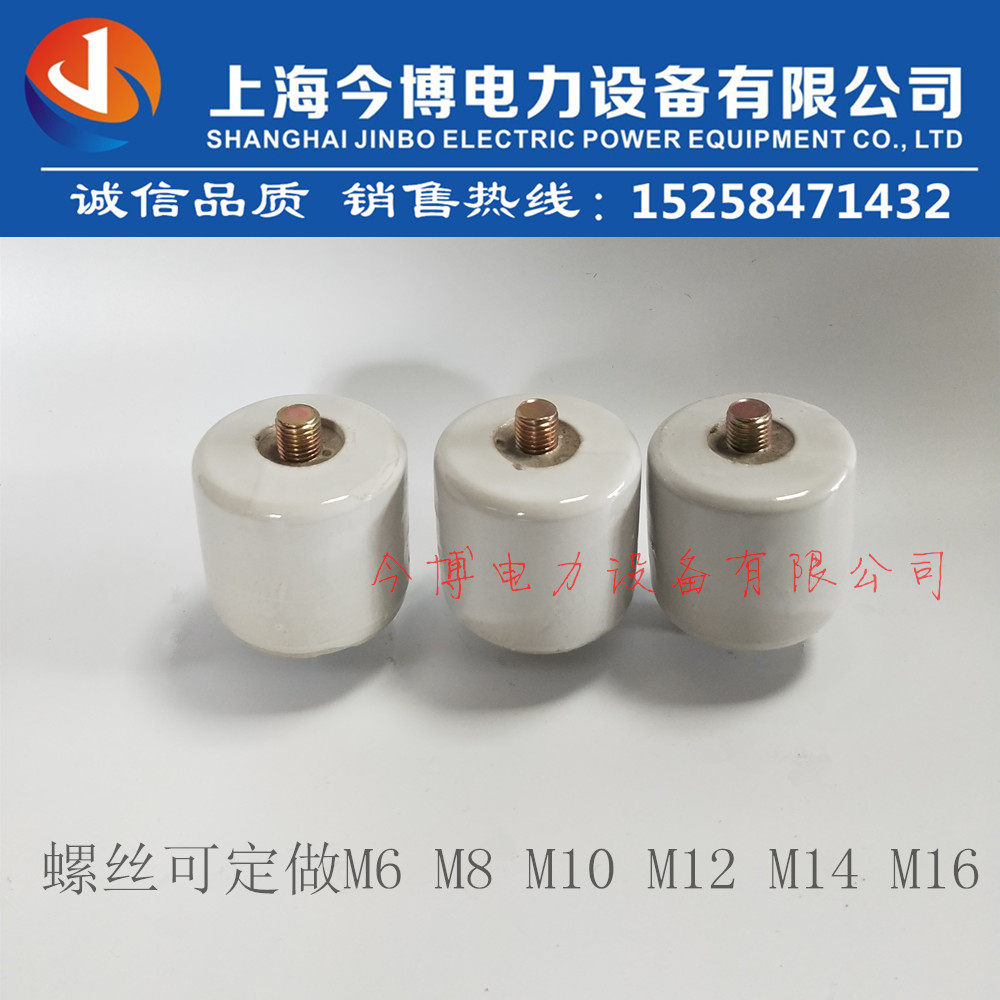 wx-01 02低压电车支柱绝缘子 75*75mm行车绝缘瓷瓶