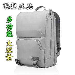 原装联想ThinkBook笔记本电脑双肩背包15.6寸16寸出差旅行防盗包