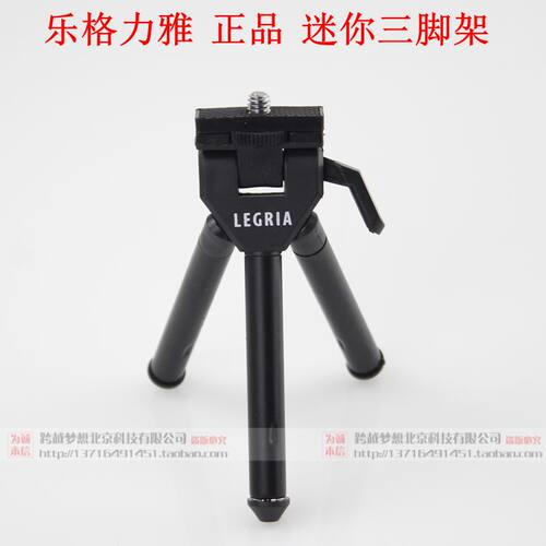 佳能尼康数码录像便携自拍三脚架