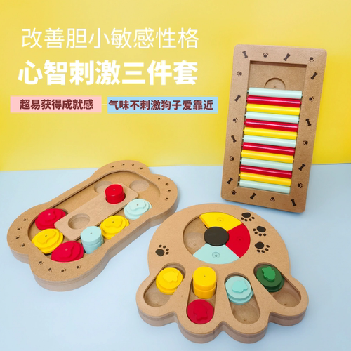 漏食器嗅闻玩具猫狗宠物智益解闷