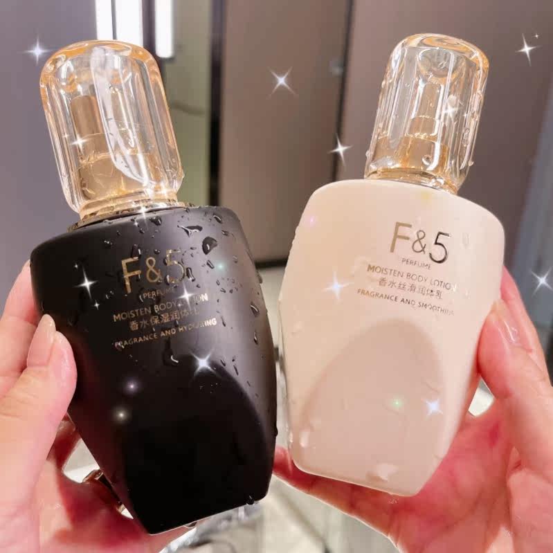 好女孩香水身体乳（含香水的身体乳有哪些）