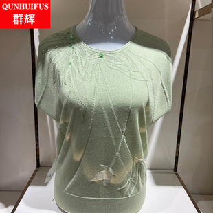 妈妈夏装短袖t恤圆领绣花上衣洋气中老年女装大码冰丝半袖薄小衫