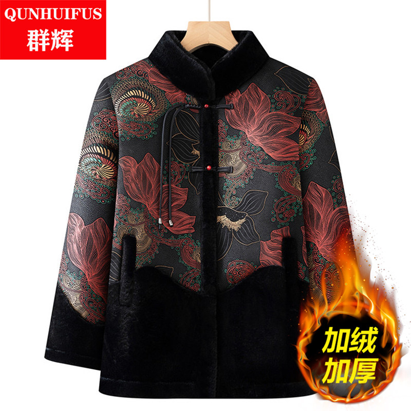 洋气妈妈棉服新中式加绒外套