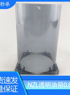 自动润滑泵NZL2.0P-CATD油杯  可用油杯 0.8升油箱
