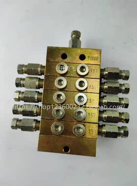 正品1000型递进式分配器片式油路分配器冲床润滑分配器黄油分配器
