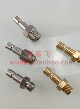 不锈钢快插式加油嘴不锈钢小公头R1/8 M10*1 2分 润滑油泵加油嘴