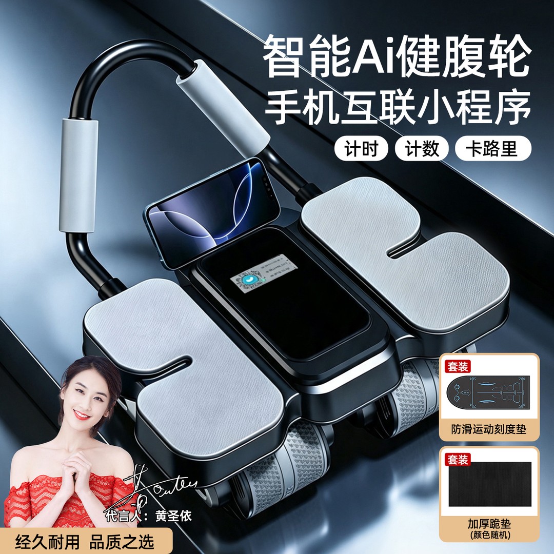 calliven第七代健腹轮