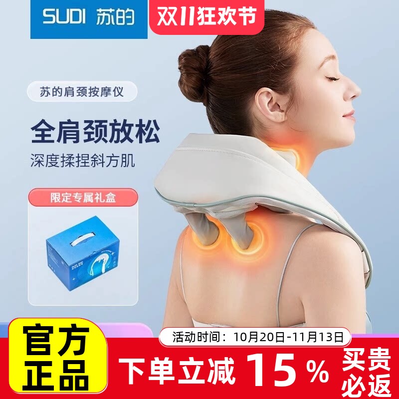 【送礼优选】仿人手揉捏披肩