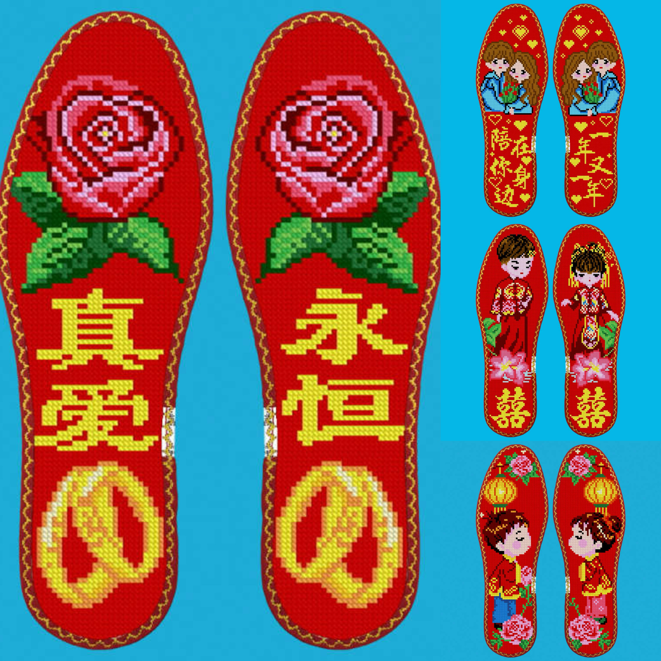 新款结婚情侣喜庆爱情七层纯棉布十字绣鞋垫薄款柔软透气小格子