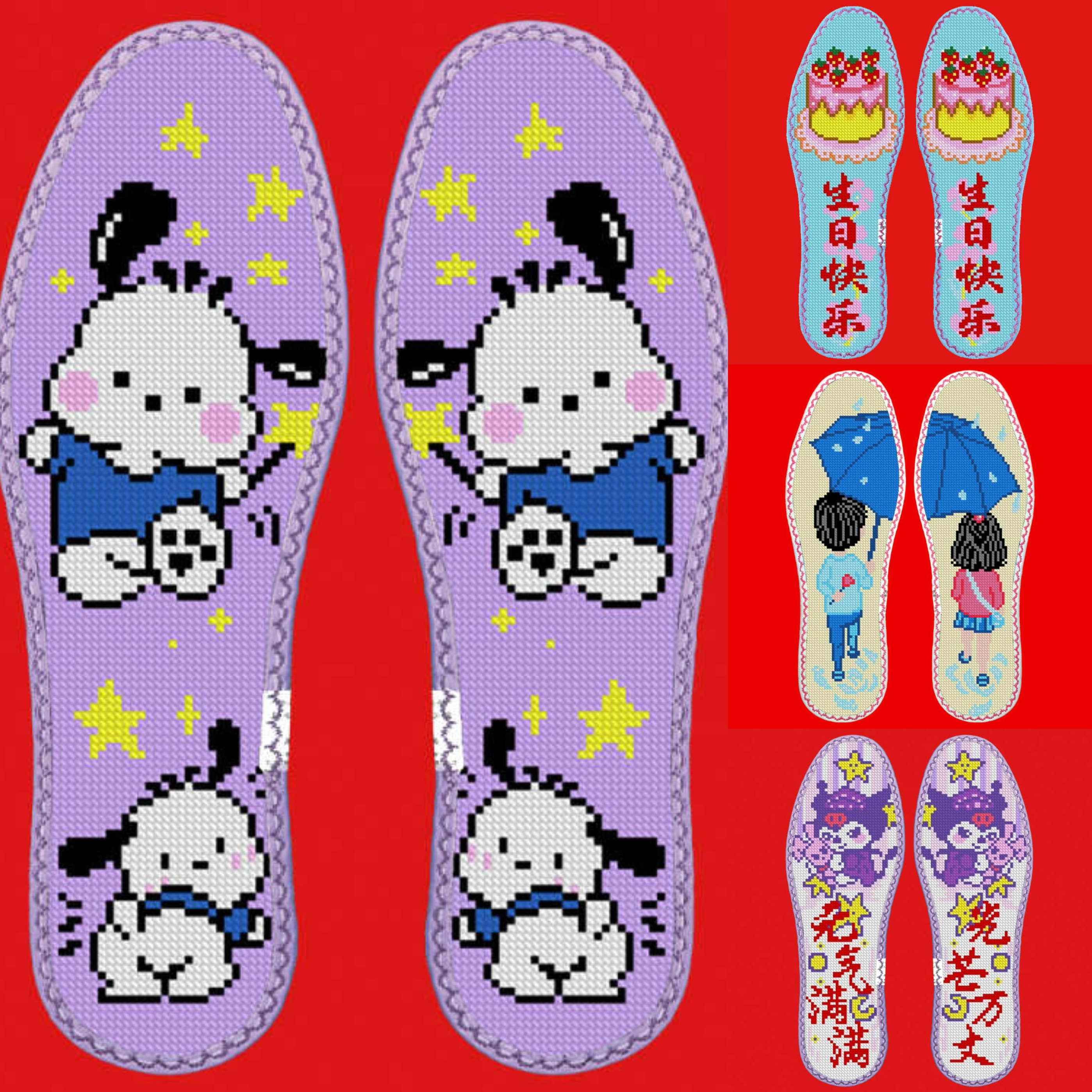 带香味买五送一花边七层纯棉布十字绣鞋垫小格薄款柔软透气自己绣,服饰配件/皮带/帽子/围巾,鞋垫,淘宝优惠券,粉丝福利购,淘宝优惠卷