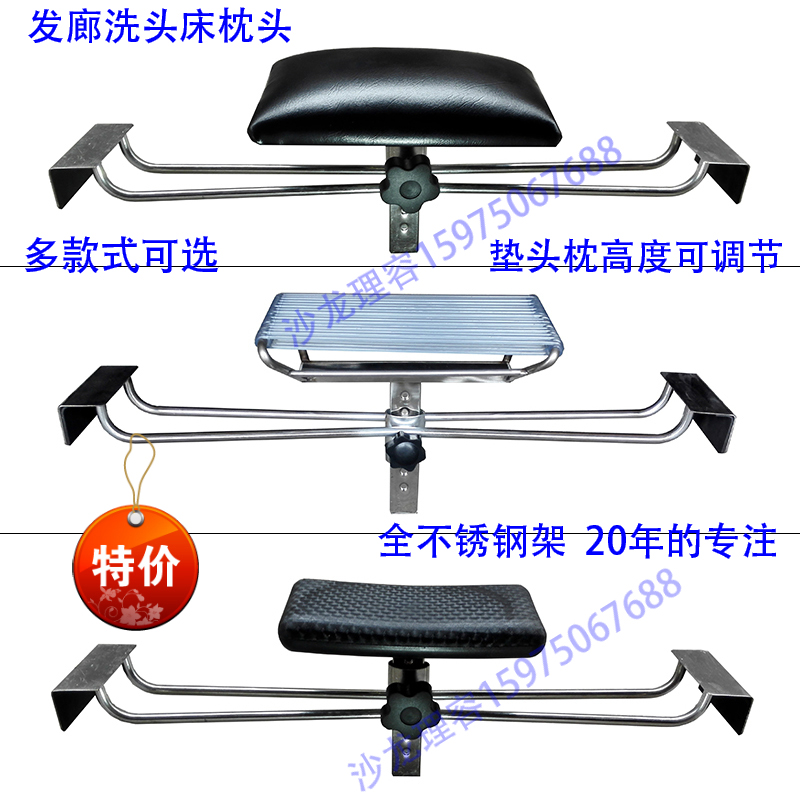 洗头床枕硅凝胶枕柔软防水防异味