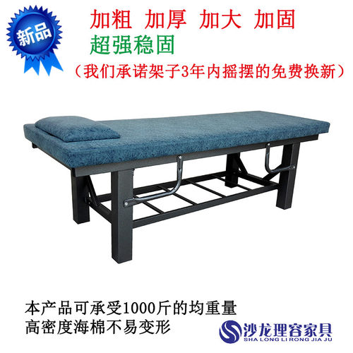 新品按摩推拿床美容检查诊疗床