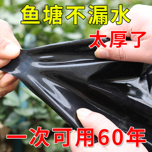 养鱼池防水布储水池油布鱼塘防渗膜水产养殖帆布防晒防雨篷布防漏