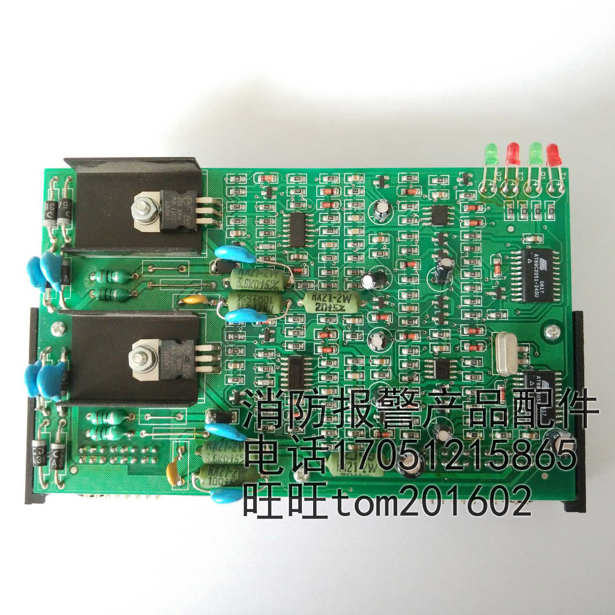 上海松江飞繁电子 jb 3102 双回路板 报警控制器回路板 云安牌