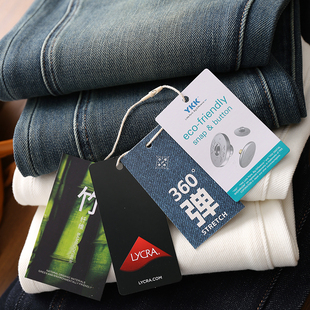 淘么淘【筷子腿】360°弹力氧气显高显瘦立裁双拼侧缝微喇牛仔裤