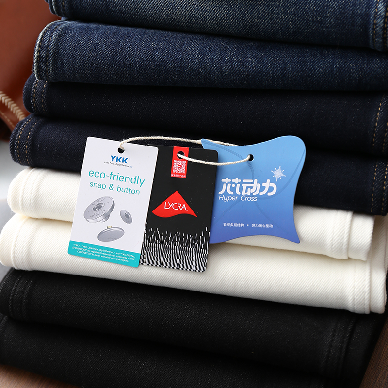 淘么淘【T台模特裤】通勤复古设计感四面弹高腰磨绒微喇牛仔裤女