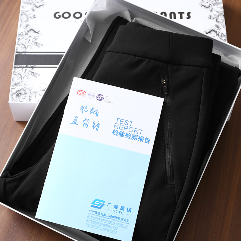 淘么淘 冬日保暖神器！三星安心90白鹅绒三防松紧腰直筒羽绒裤女