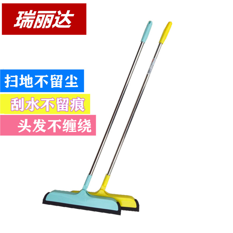 瑞丽达魔法海绵扫把扫水 除尘扫毛发头发刮水刮窗笤帚EVA扫帚包邮