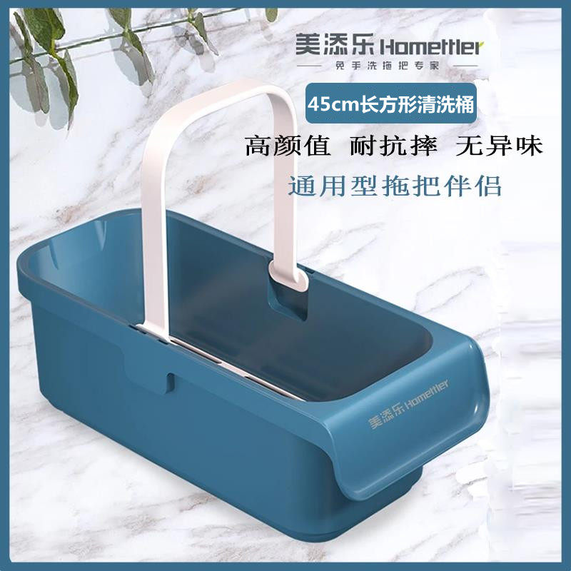 美添乐大号长方形海绵洗拖把桶图片