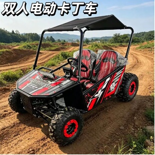 沙滩车四轮越野摩托车卡丁车儿童电动车全地形车成人赛车景区车