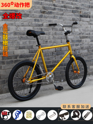 Fully Modified Fixed Gear Bike 20inch with Inverted Handlebars, Small Chainring, Olive Chain, Male Student Electroplated Gold Bicycle