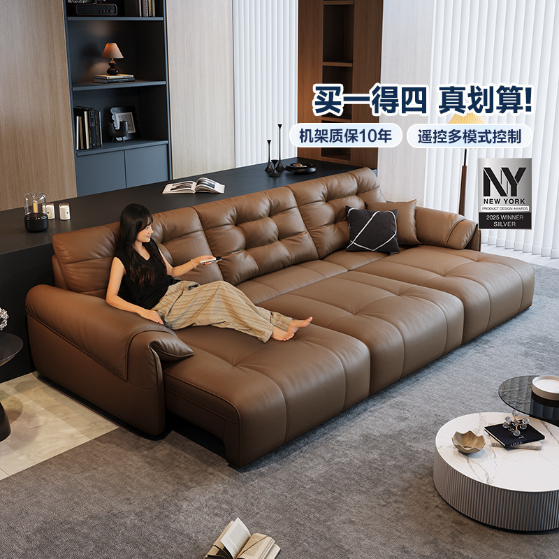 儒沐意式极简零靠墙电动功能沙发大象耳朵简约客厅伸缩真皮沙发床,住宅家具,功能沙发,淘宝优惠券,粉丝福利购,淘宝优惠卷