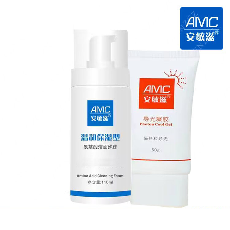 防晒安敏滋光子冷凝胶霜图片