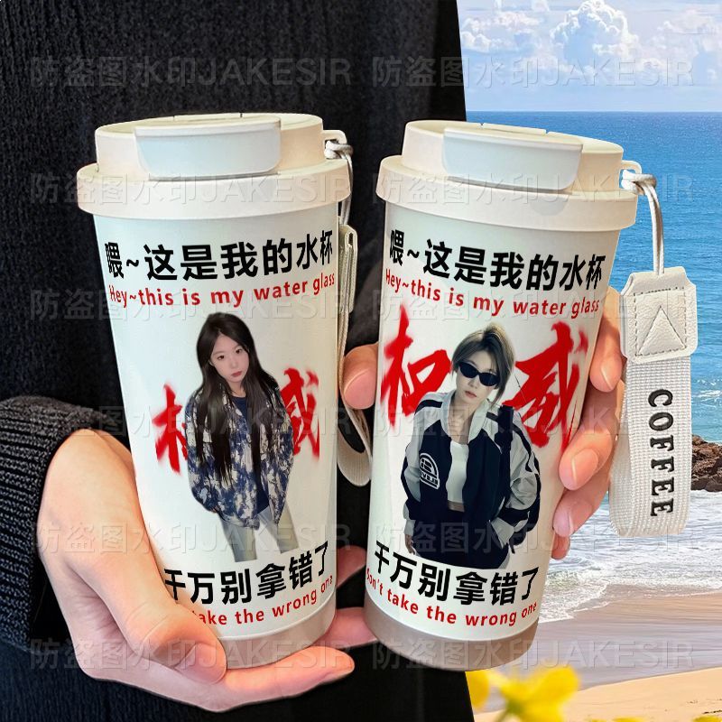 李启萌权威周边保温杯316不锈钢大容量吸管水杯车载咖啡杯男女图片