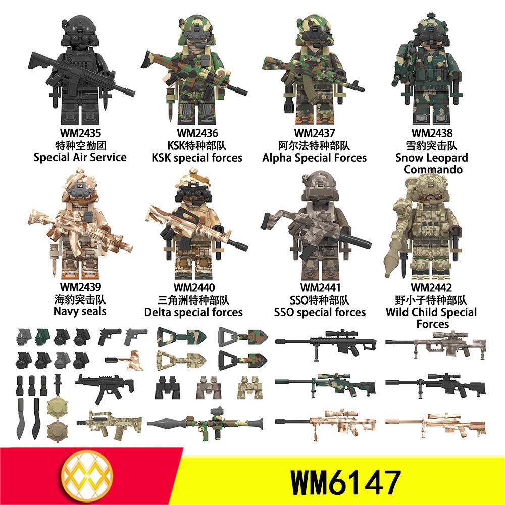 阿尔法特种部队三角洲士兵积木