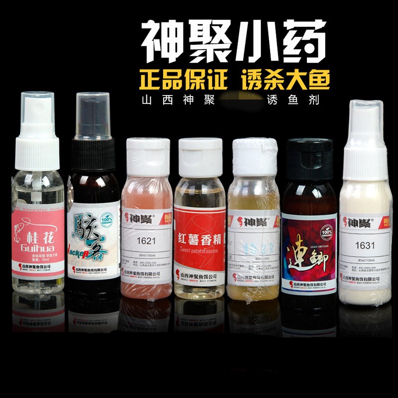 山西神聚小药骇客连鲫1621香鲫
