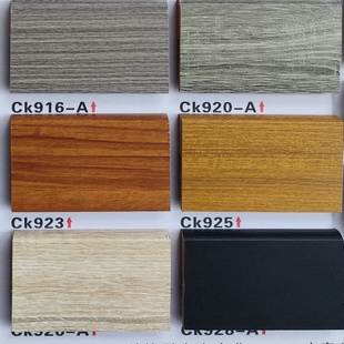 强化地脚线厂家直销复合踢脚线木质踢脚板MDF脚线免漆密度板角线