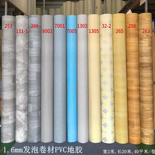 纯灰色塑胶地革仿水磨石PVC地革防水卷材地板革木纹发泡地胶1.6mm