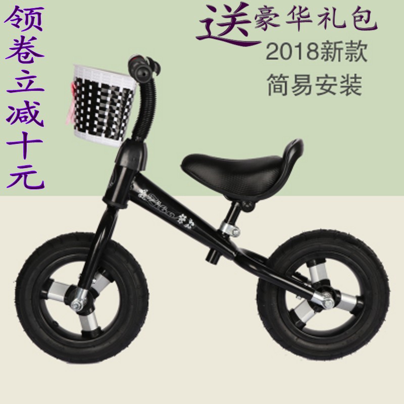 子博幼儿园儿童平衡车滑行车训练宝宝滑步车小孩无脚踏两轮自行车