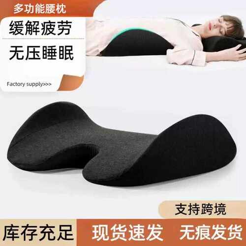 睡眠护腰晚上睡觉专用腰枕垫腰