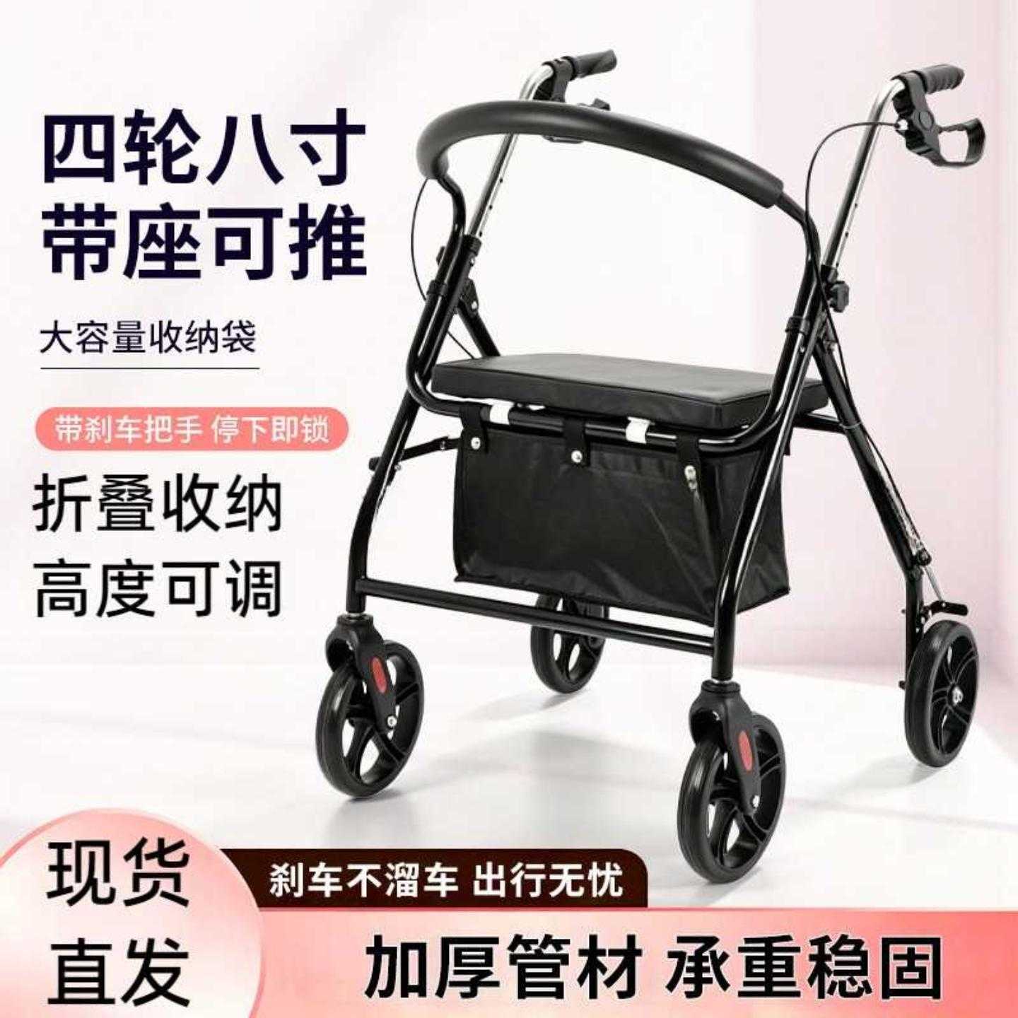 多功能购物车可折叠轮椅车推坐