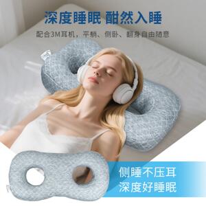 颈椎手术后专用枕头双孔带洞护耳