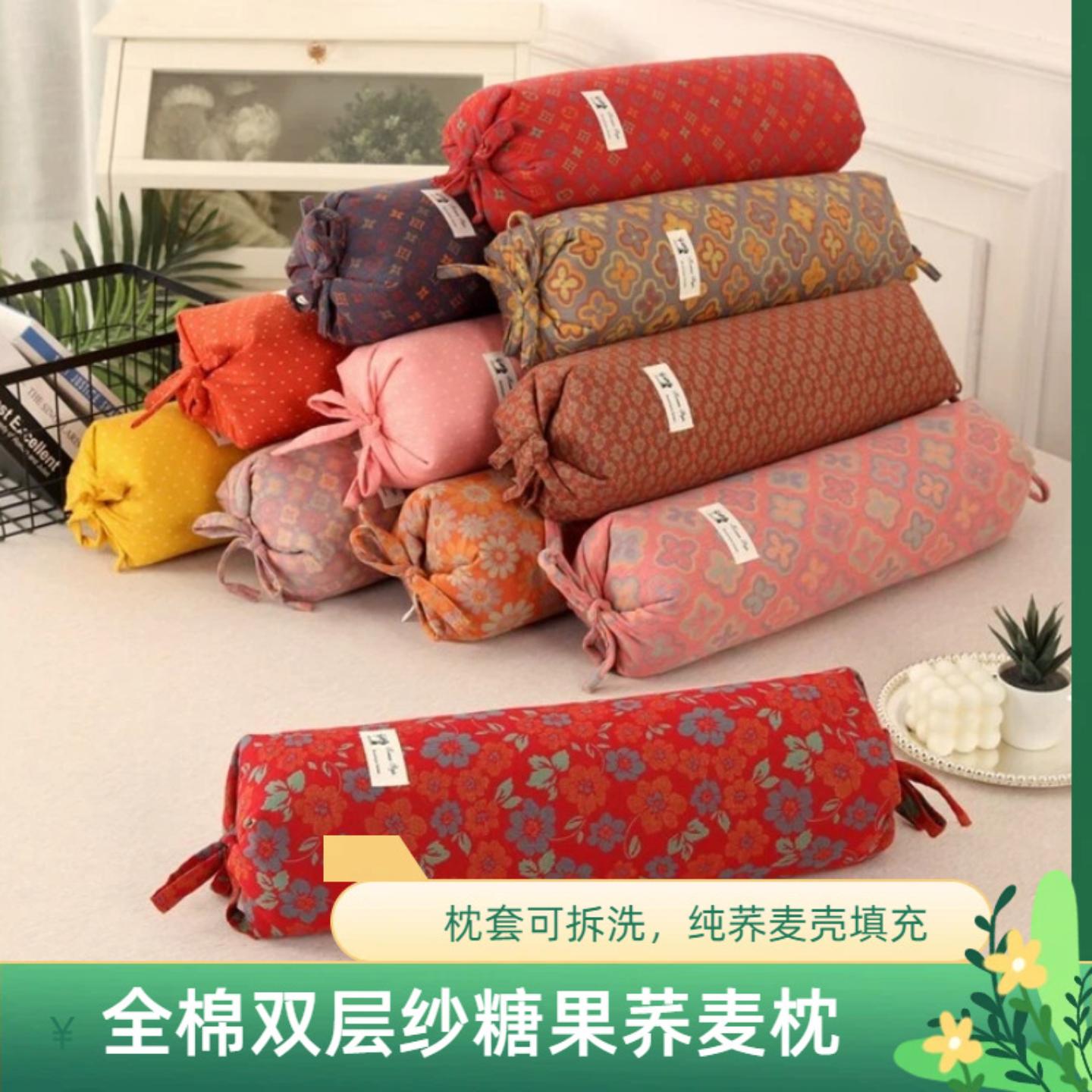 麦麸枕头荞麦颈椎全棉双层纱睡觉