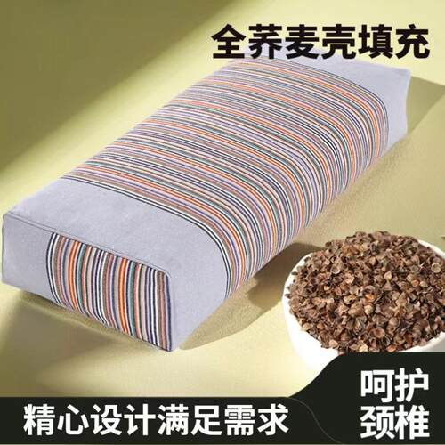 麦麸枕头荞麦成人家用单人助护