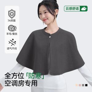 空调防吹披肩办公室女护肩颈椎