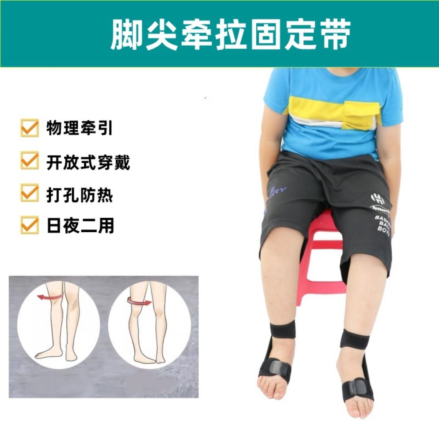 儿童脚趾矫正内八脚内八字神器