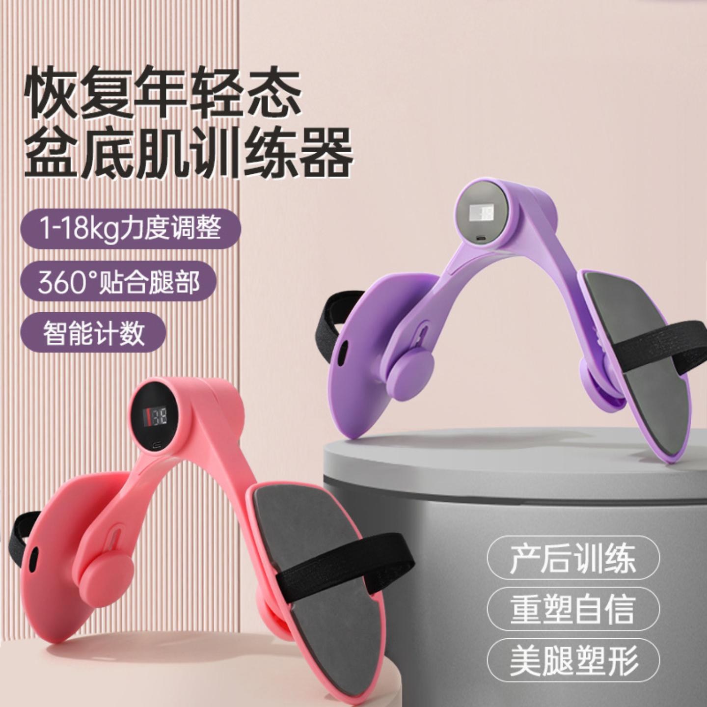 妈妈臀修复收胯神器瘦大腿内收肌