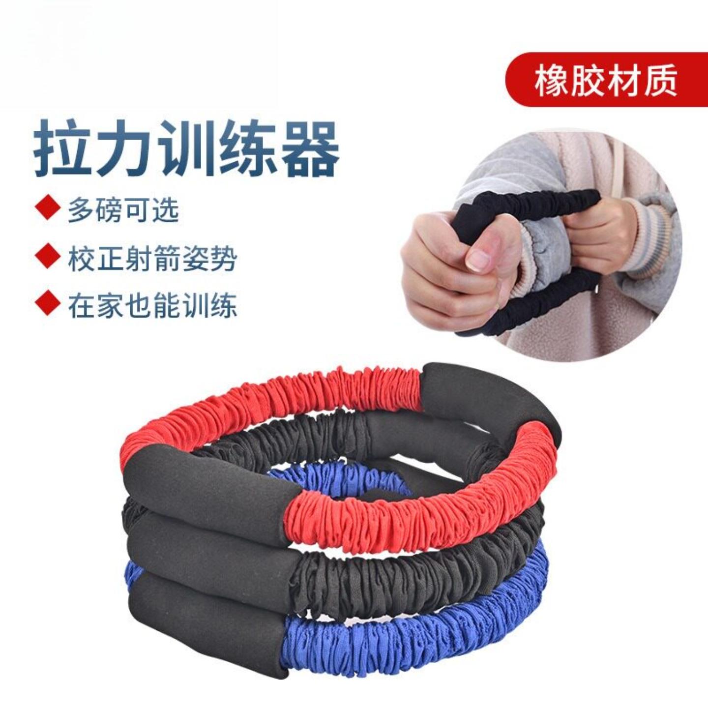 拉弓训练器开弓拉力撒放器动作
