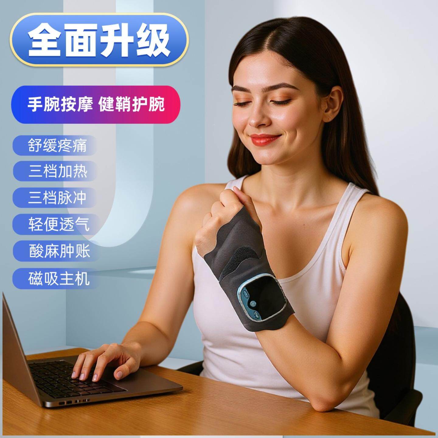 母亲节礼物送妈妈按摩仪器惊喜