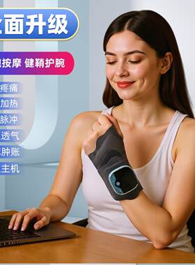 母亲节礼物送妈妈按摩仪器惊喜