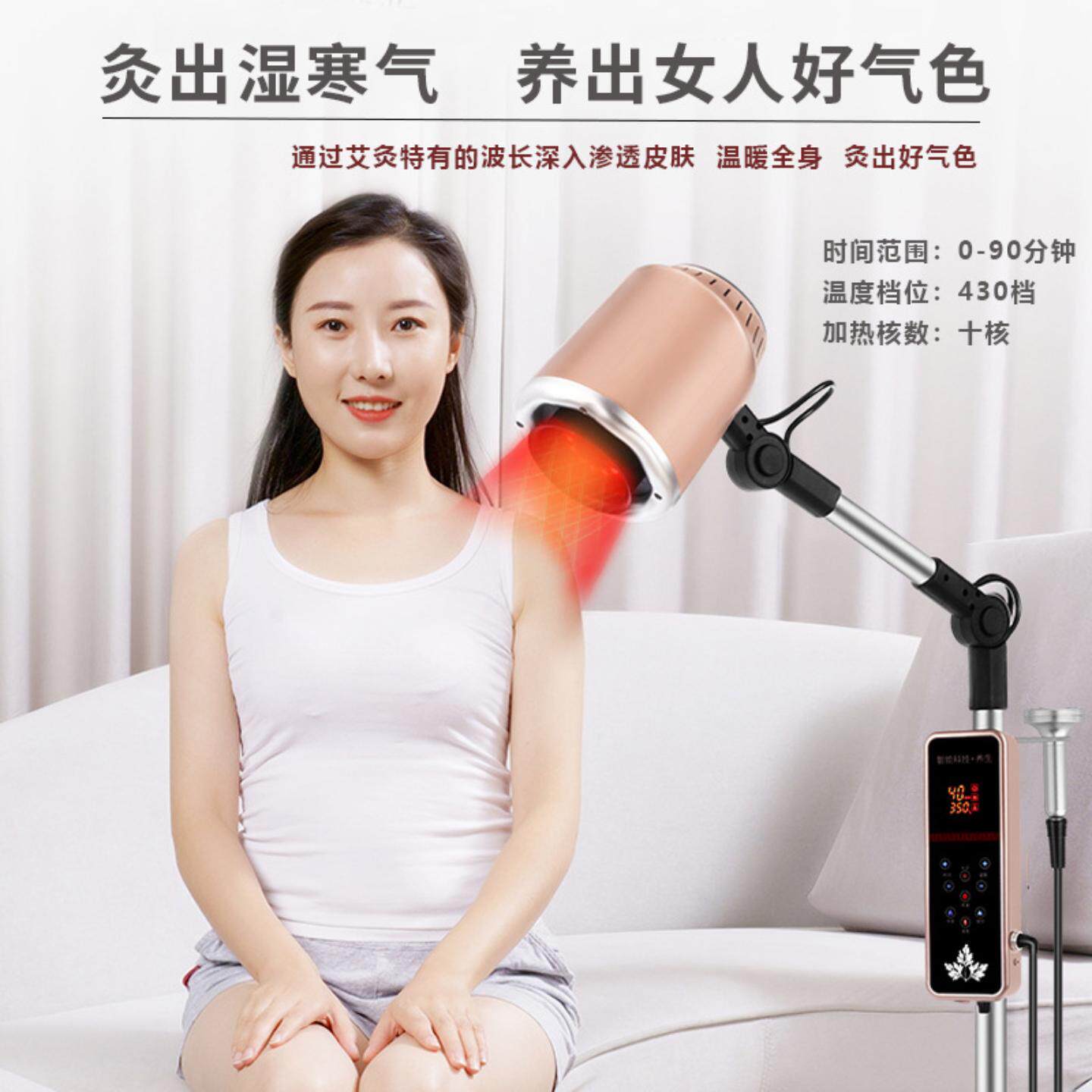 面部艾灸仪一体机无烟新款家用