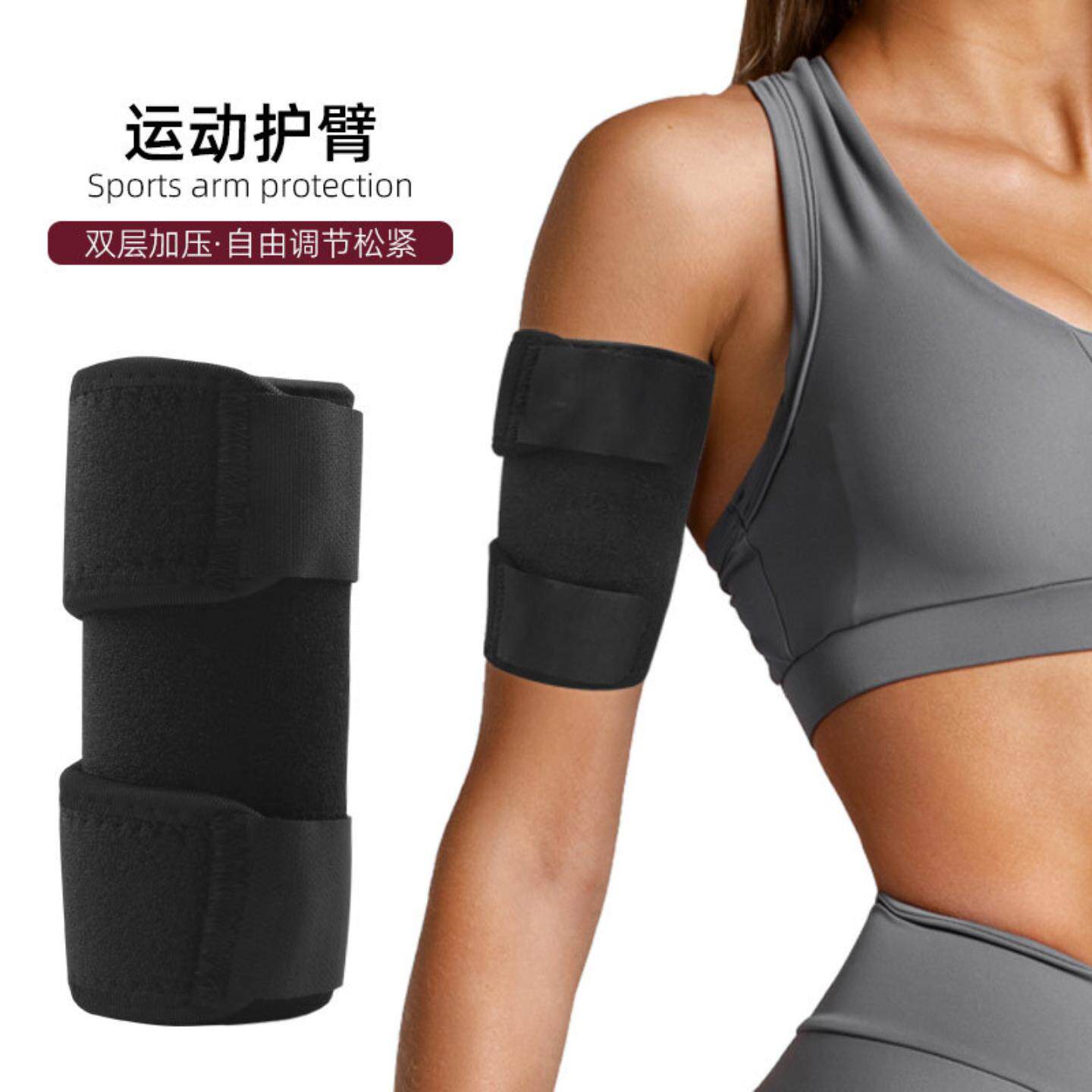 手臂护套男女运动暴汗护手臂加压