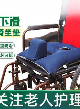 老人轮椅防下滑坐垫PE软管填充