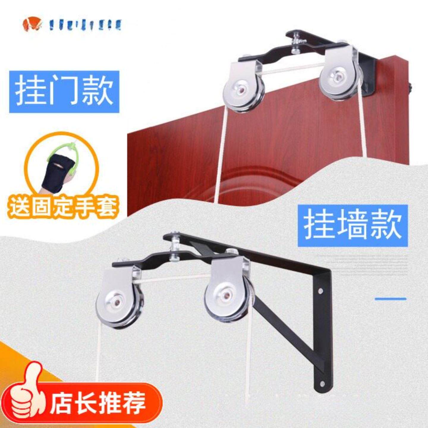 肩袖损伤康复训练器具上肢器材